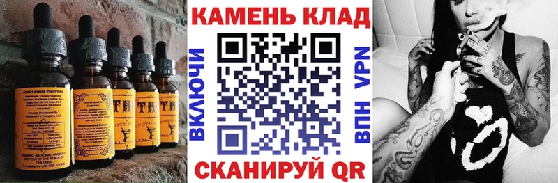 где купить наркотик  Алзамай  Еда ТГК марихуана 