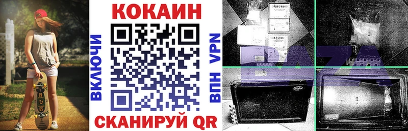 Кокаин 98%  купить наркотик  Алзамай 