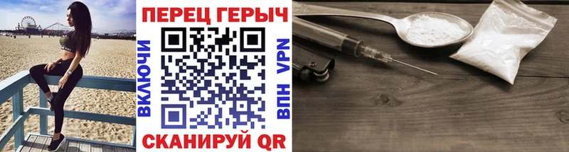ГЕРОИН Афган дарнет шоп Алзамай
