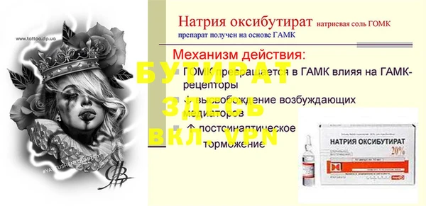 скорость Абаза