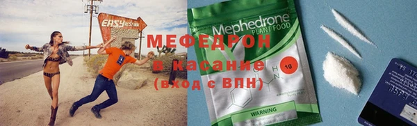 эйфоретик Абдулино
