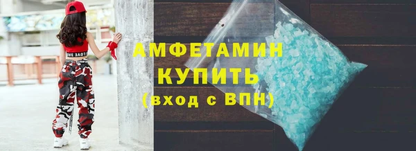 амфетамин Алексин