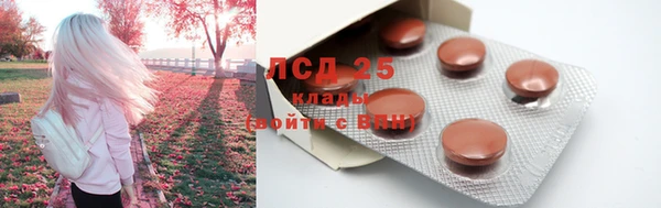 спайс Алексеевка