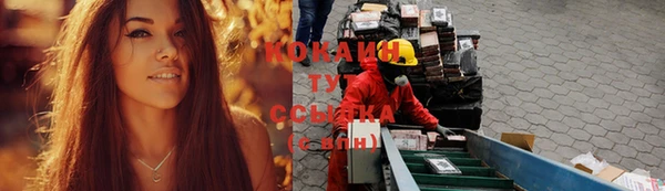 эйфоретик Абдулино