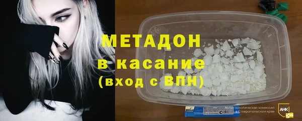 эйфоретик Абдулино