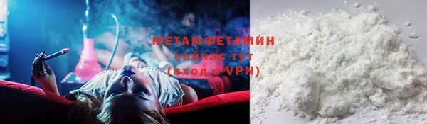 мефедрон Нягань