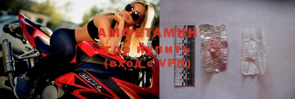 эйфоретик Абдулино