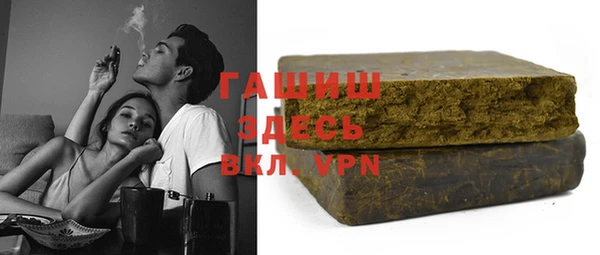 амфетамин Алексин