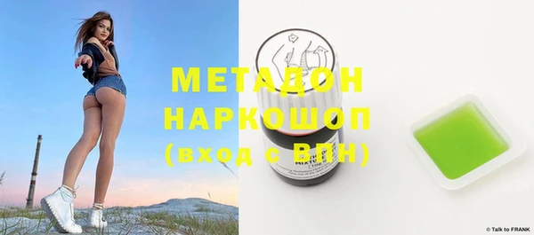 мефедрон Нягань