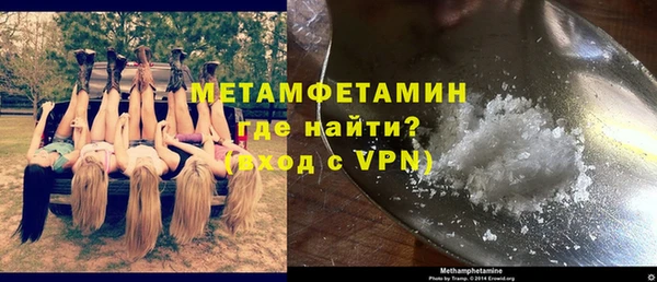 мефедрон VHQ Нязепетровск