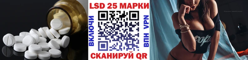 LSD-25 экстази ecstasy  купить  сайты  Алзамай 