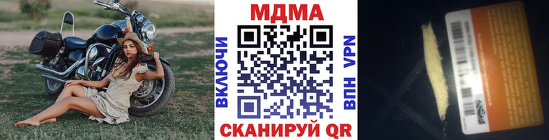 MDMA Molly  ОМГ ОМГ ссылки  Алзамай  магазин   