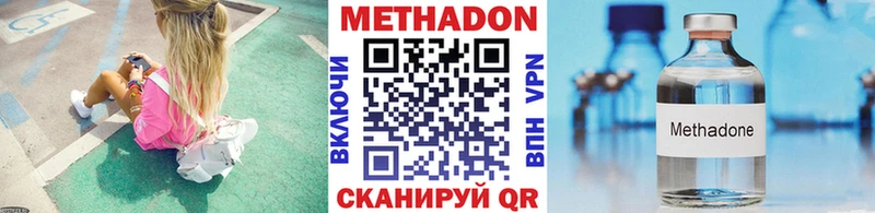 Метадон VHQ  Алзамай 